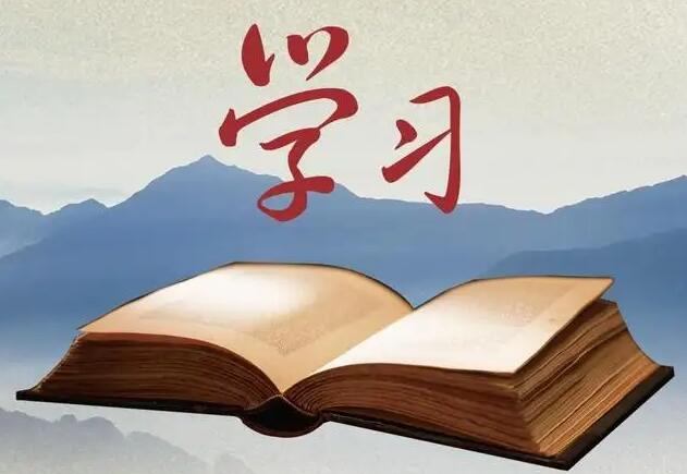 以習(xí)近平同志為核心的黨中央領(lǐng)導(dǎo)開展學(xué)習(xí)貫徹習(xí)近平新時代 中國特色社會主義思想主題教育紀(jì)實