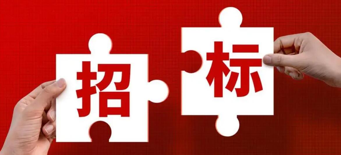 陜西北人產(chǎn)品宣傳冊設(shè)計印制招標(biāo)信息發(fā)布