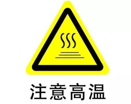 打響“戰(zhàn)高溫、保生產(chǎn)”攻堅(jiān)戰(zhàn)