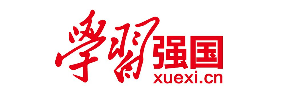 習(xí)近平作出重要指示強調(diào) 堅持融入日常抓在經(jīng)常 把黨紀(jì)學(xué)習(xí)教育成果持續(xù)轉(zhuǎn)化為推動高質(zhì)量發(fā)展的強大動力