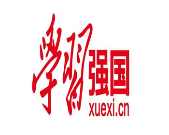 陜西北人學(xué)習(xí)強(qiáng)國(guó)