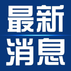 陜西北人印刷機械有限責(zé)任公司 智能加工基地走廊改造項目競爭性談判信息發(fā)布